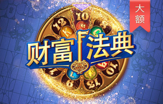 3号娱乐彩票登录